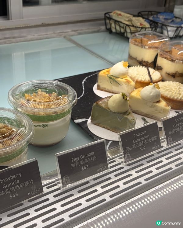 尖沙咀Marouf Coffee打卡美食|型格午餐+特調咖啡...