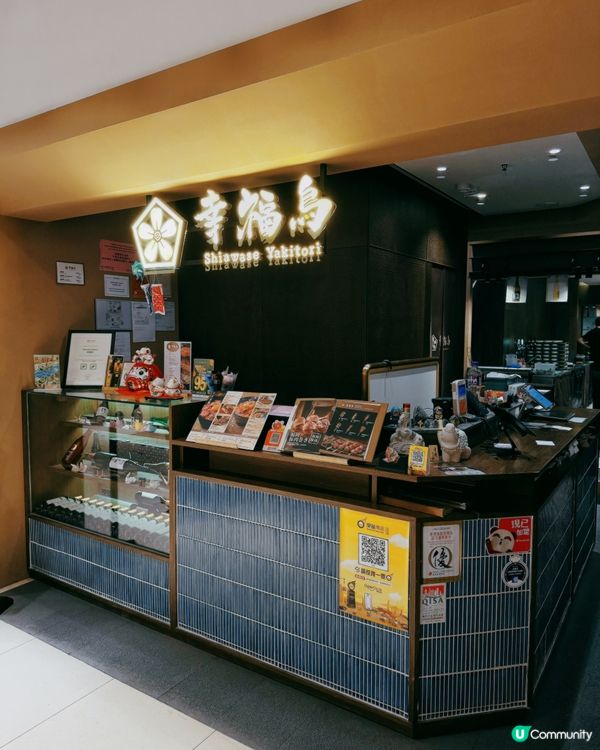 📍幸福鳥 (太古城中心) (太古)