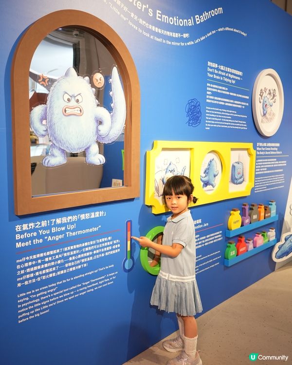 小怪獸孵化！ 🧸 玩轉五大區域！