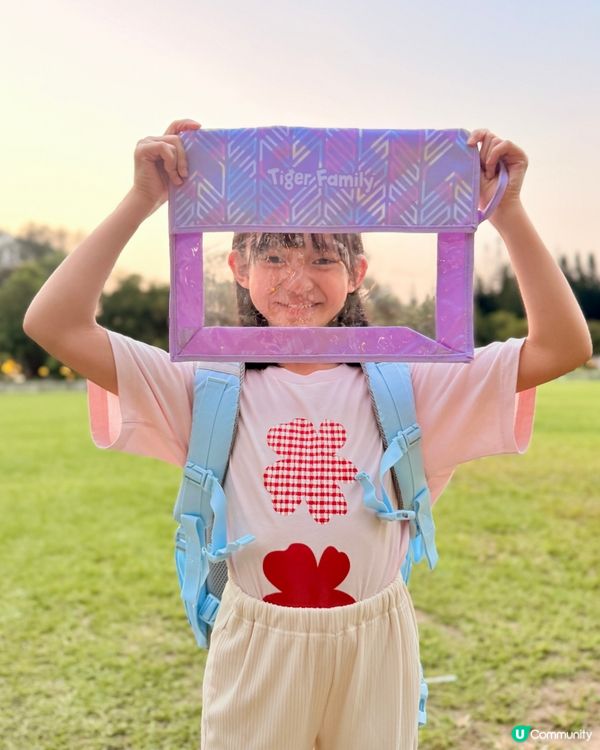 免費書包 Free School Bag 🎒✨