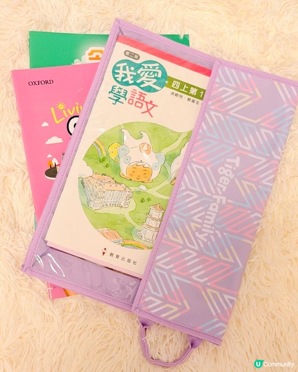 免費書包 Free School Bag 🎒✨
