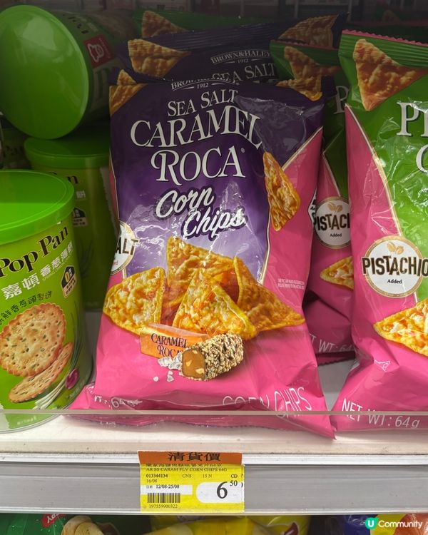 好食到癲😭七仔$6.5樂家杏仁糖🌽片