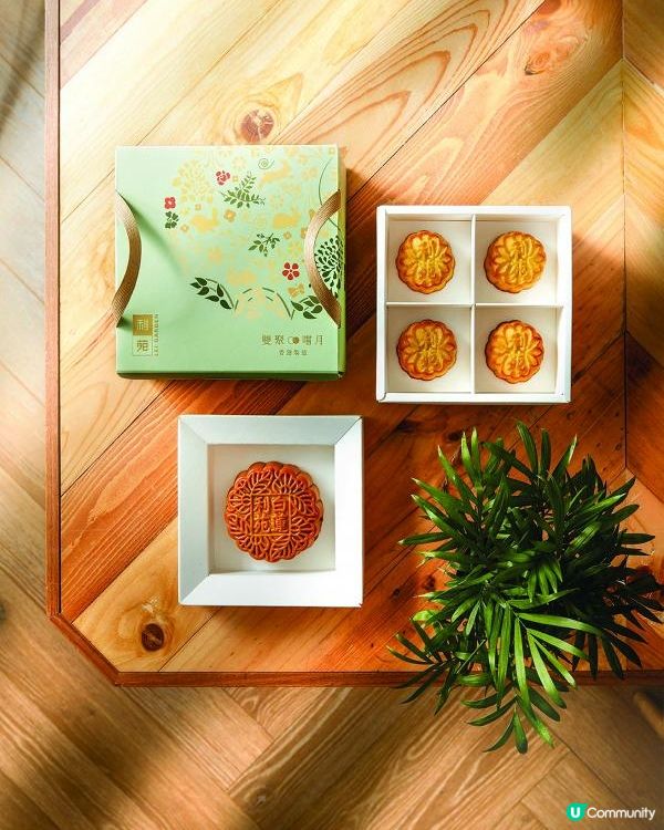 【請您食月餅🥮】利苑「雙聚嚐月禮盒」！