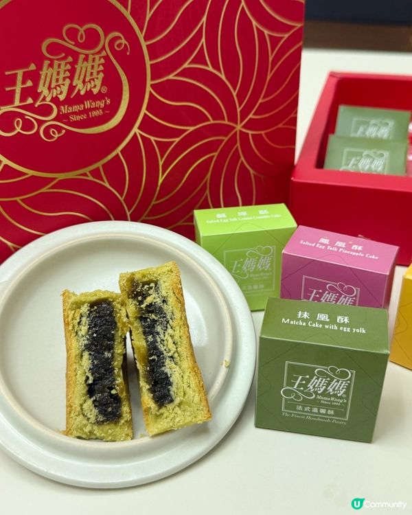 台灣手信皇道 鳳梨酥必買！😍🍍