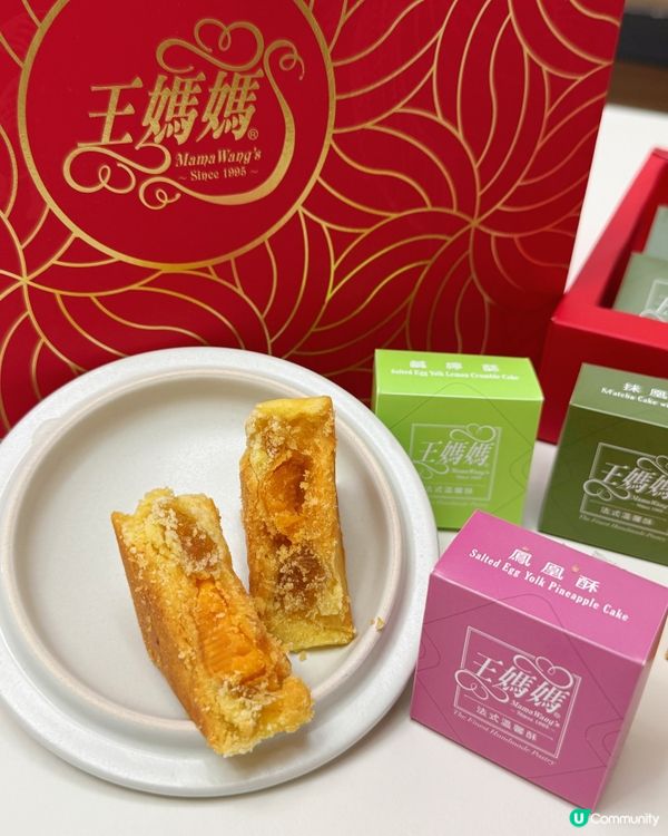台灣手信皇道 鳳梨酥必買！😍🍍