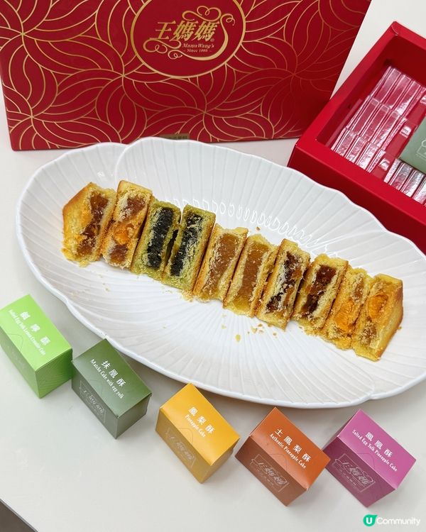 台灣手信皇道 鳳梨酥必買！😍🍍