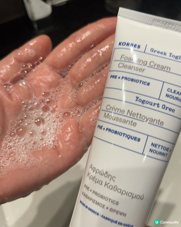 油水失衡救星! 希臘乳酪潔面救駕 🙌