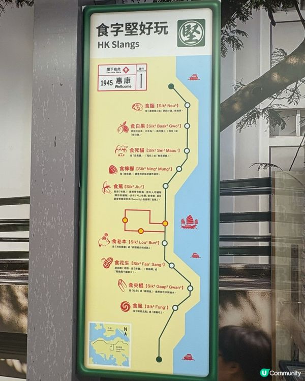 懷舊打卡位！🤩 hongkong memories