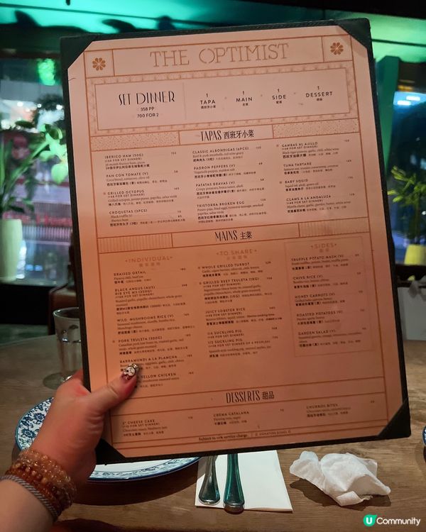 充滿儀式感西班牙🇪🇸高質餐廳💕💕