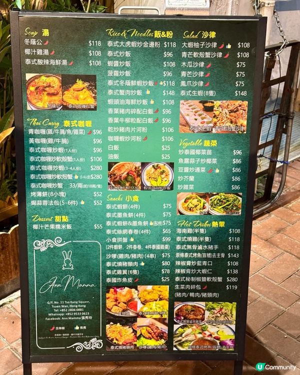 荃灣街坊人氣泰菜  味道正宗價錢實惠