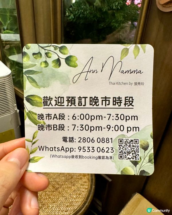 荃灣街坊人氣泰菜  味道正宗價錢實惠