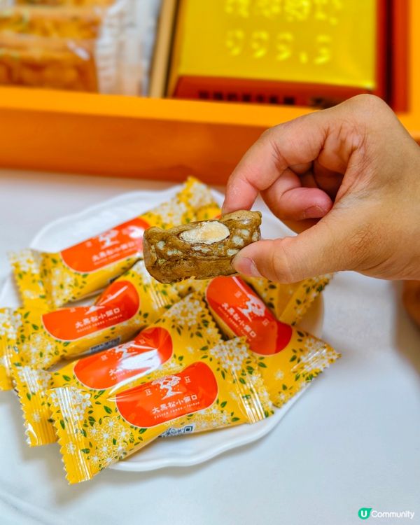 中秋禮盒優惠 fest 🌕✨