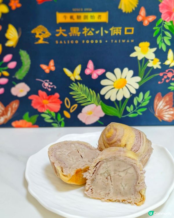 中秋禮盒優惠 fest 🌕✨