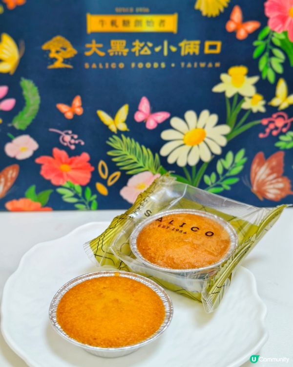 中秋禮盒優惠 fest 🌕✨