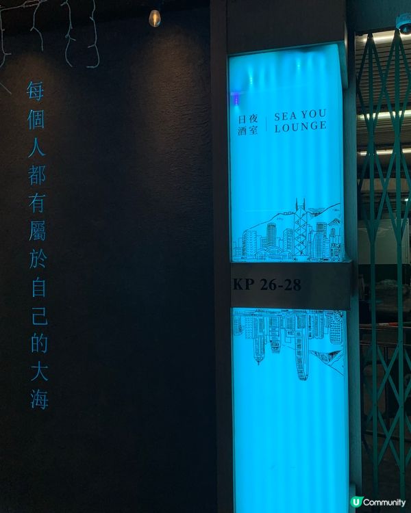 醇香五年！日照夜霧皇牌5選！🍷🍯🍹