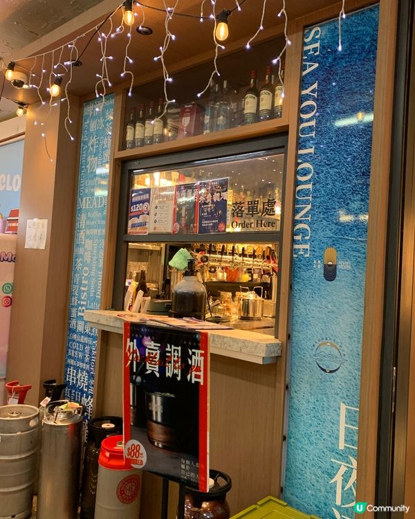 醇香五年！日照夜霧皇牌5選！🍷🍯🍹