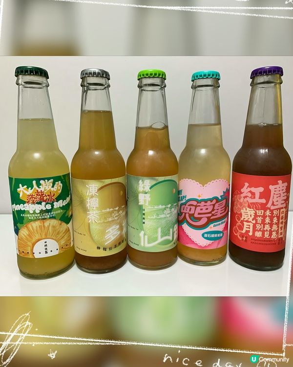 醇香五年！日照夜霧皇牌5選！🍷🍯🍹