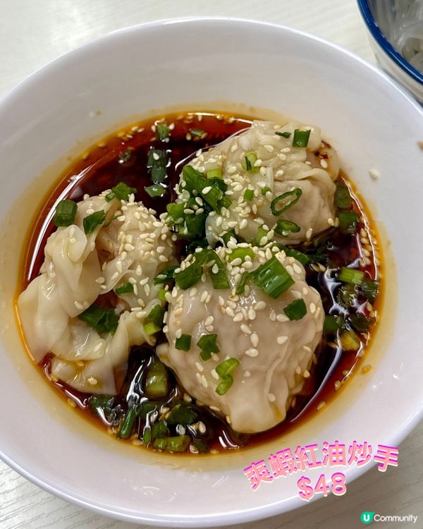 四川菜-紅館🌶️🌶️