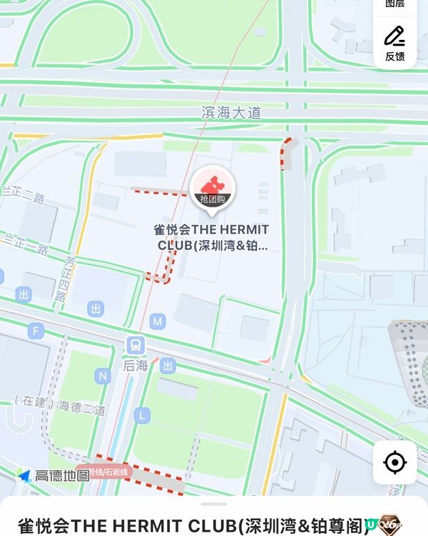 💆🏻‍♀️深圳雀悅會｜深圳灣高端SPA｜全獨立包廂＋五星