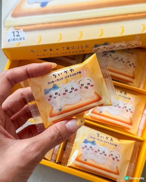 🇯🇵日本｜Chiikawa迷去日本又多一款伴手禮要買了