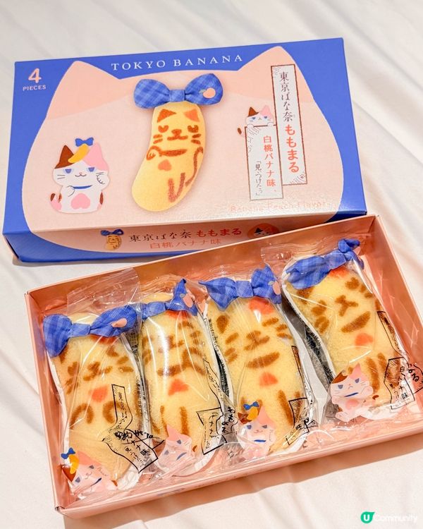 🇯🇵日本｜Chiikawa迷去日本又多一款伴手禮要買了