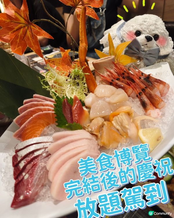 小龍包之池 🍣 - 御滿屋
