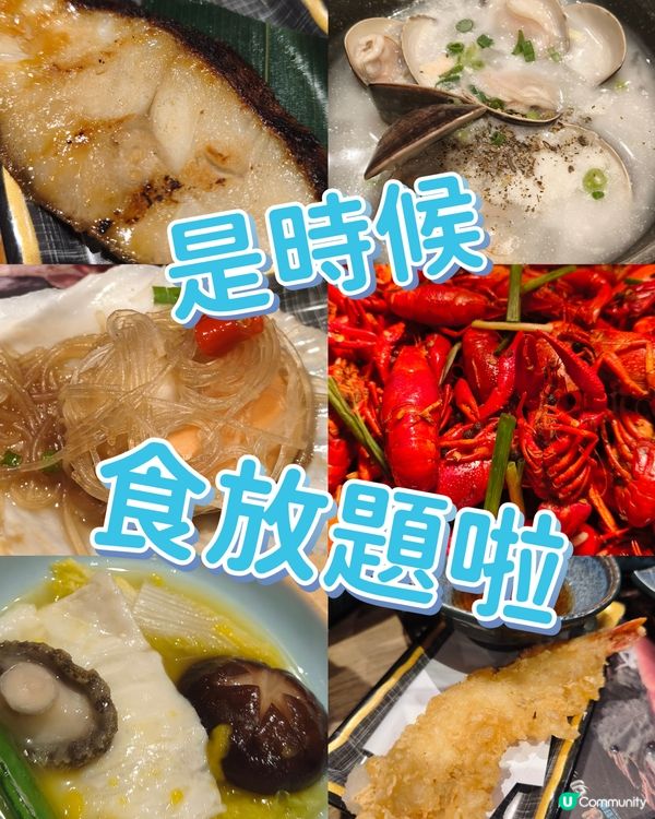 小龍包之池 🍣 - 御滿屋