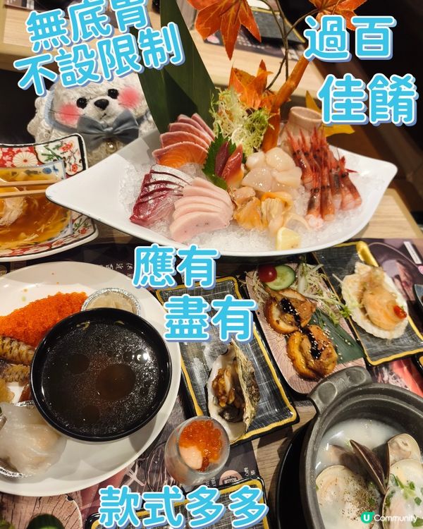 小龍包之池 🍣 - 御滿屋