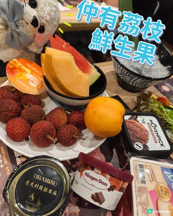 小龍包之池 🍣 - 御滿屋