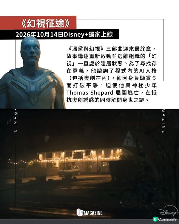Marvel三大重磅新作登場！羅拔唐尼重返《復聯5》、X戰警新陣容登場                                                    