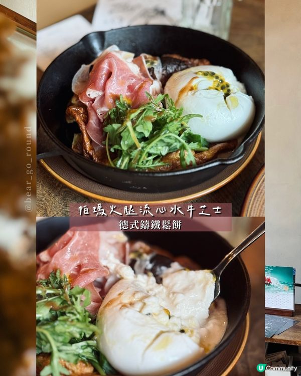 太子人氣榻榻米食堂！
