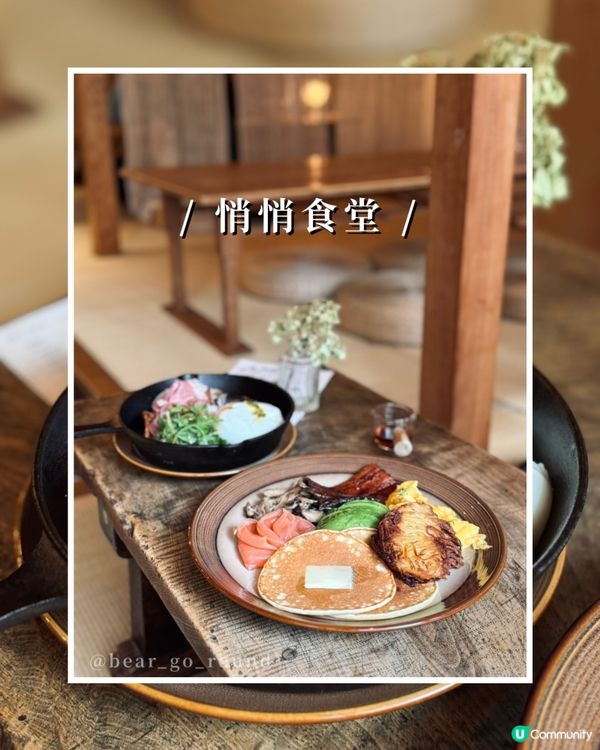 太子人氣榻榻米食堂！