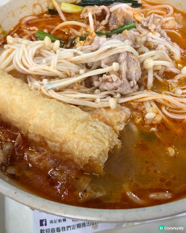 勁撐！南記蒜湯麵套餐！😋🍚🍜