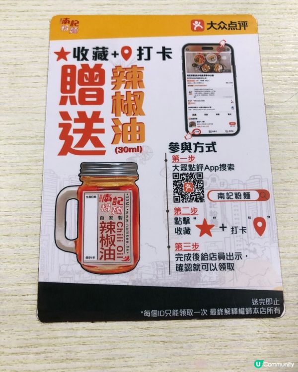 勁撐！南記蒜湯麵套餐！😋🍚🍜