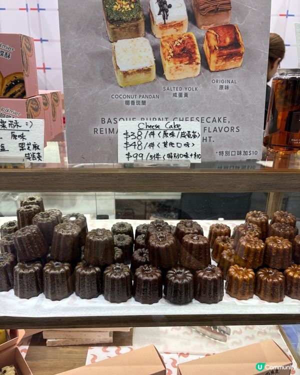 初嚐人氣巴斯克芝士蛋糕🧁方塊新滋味🤤