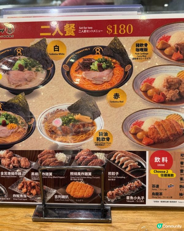 🍜 濃厚系豚骨拉麵隱藏在連城的極致滋味✨ ✨