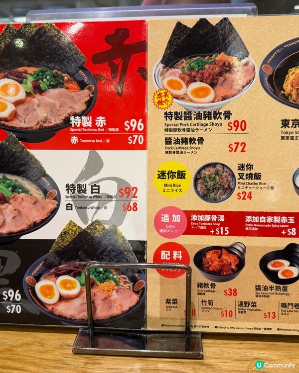🍜 濃厚系豚骨拉麵隱藏在連城的極致滋味✨ ✨