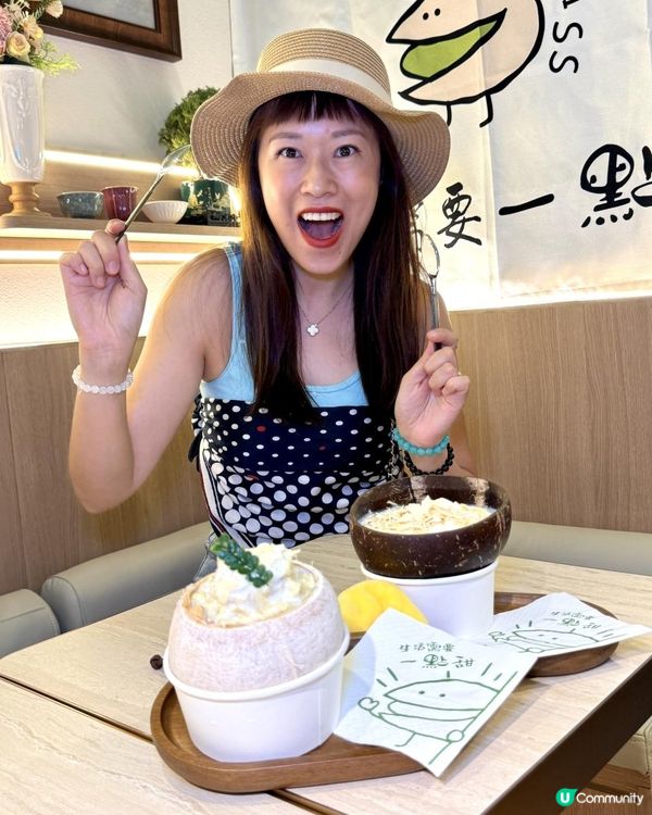 🧊咁熱嘅天氣一定要食冰！嚟呢度食冰粥！係冰粥🍧