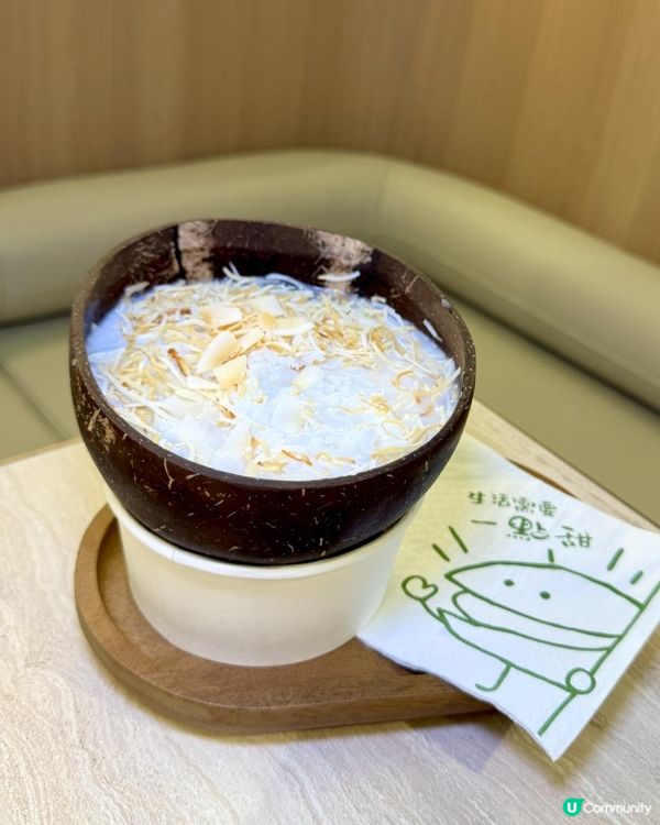 🧊咁熱嘅天氣一定要食冰！嚟呢度食冰粥！係冰粥🍧