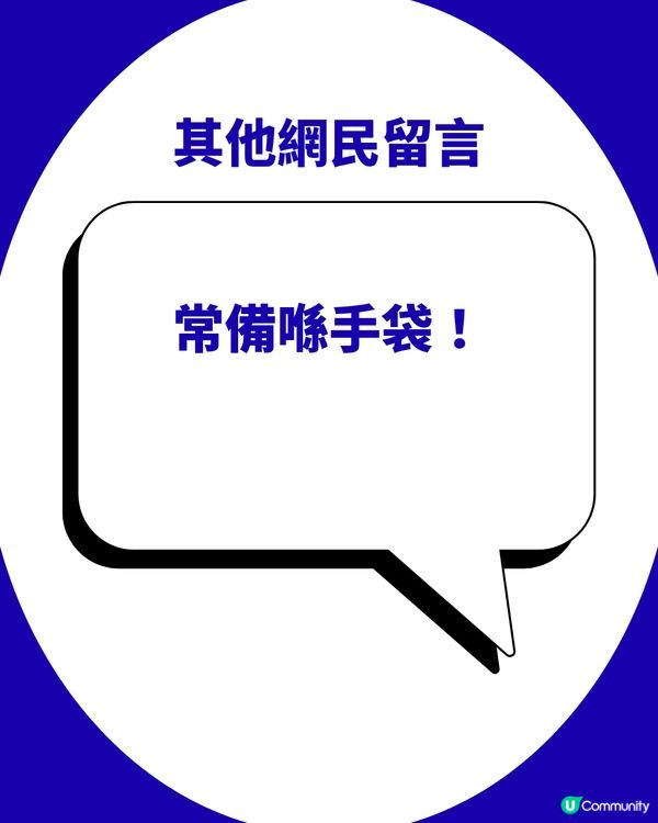 便利店「平民神糖」！Big Foot薄荷糖被推爆！網民瘋傳4大隱藏功用：救咗我一命！