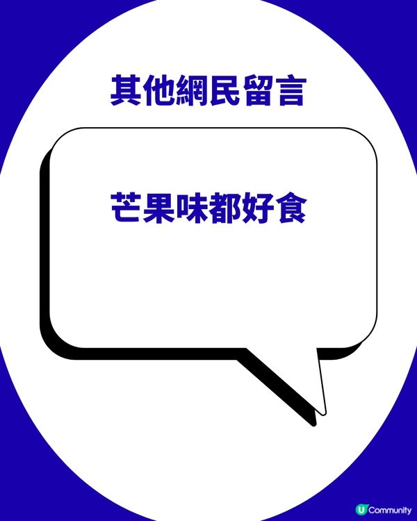 便利店「平民神糖」！Big Foot薄荷糖被推爆！網民瘋傳4大隱藏功用：救咗我一命！