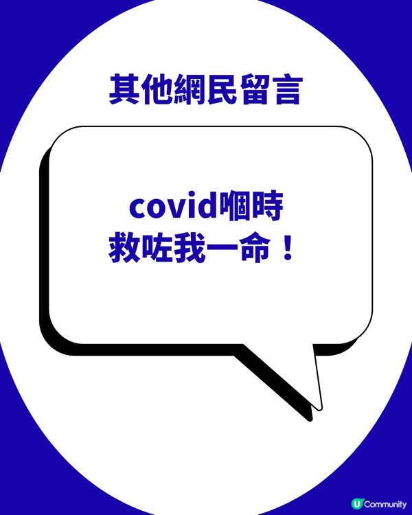便利店「平民神糖」！Big Foot薄荷糖被推爆！網民瘋傳4大隱藏功用：救咗我一命！