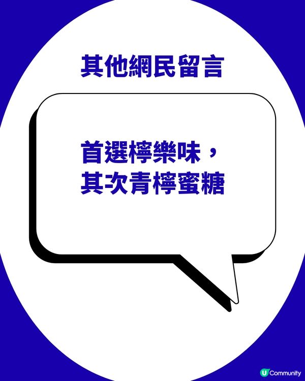 便利店「平民神糖」！Big Foot薄荷糖被推爆！網民瘋傳4大隱藏功用：救咗我一命！