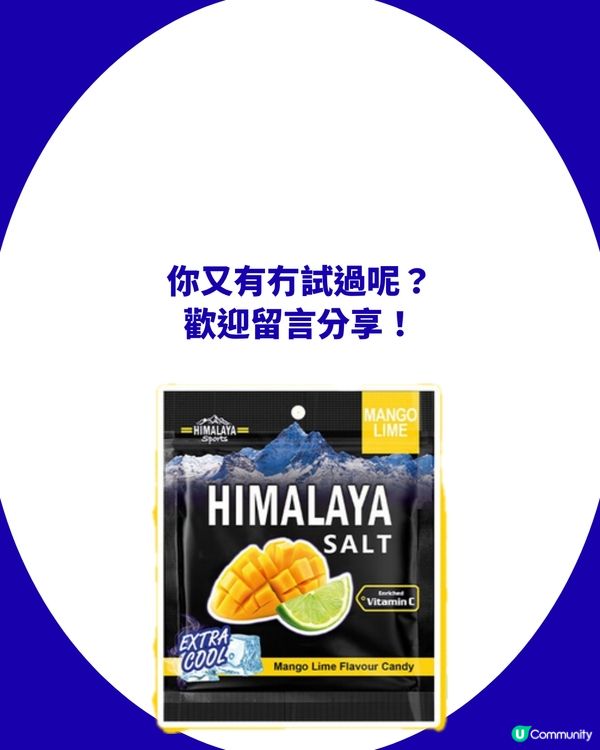 便利店「平民神糖」！Big Foot薄荷糖被推爆！網民瘋傳4大隱藏功用：救咗我一命！