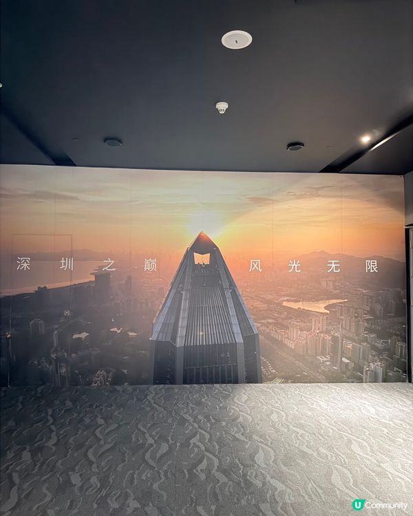 ✨ Touch the Sky in Shenzhen🏙️5...