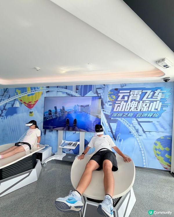 ✨ Touch the Sky in Shenzhen🏙️5...