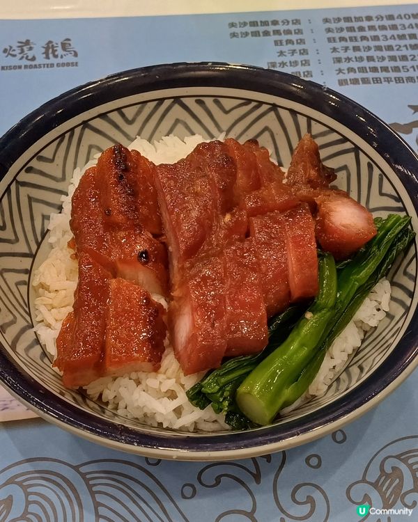义燒飯