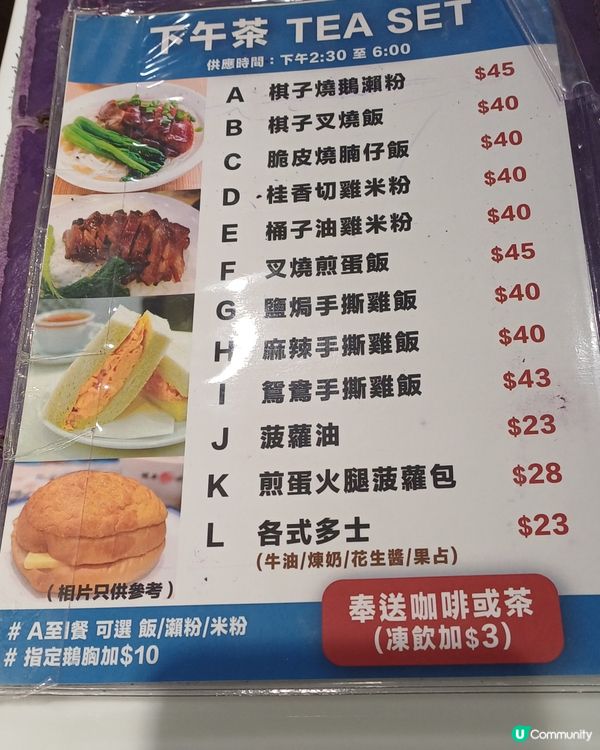 义燒飯