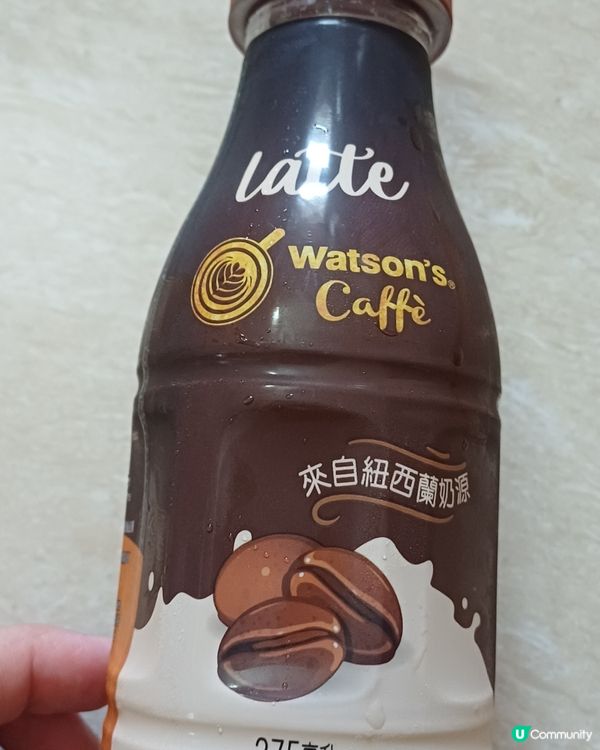 watons cafe latte