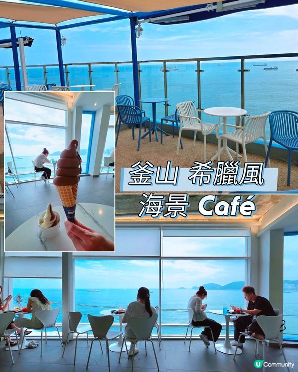 藍白夢幻海景🌊🏖️
